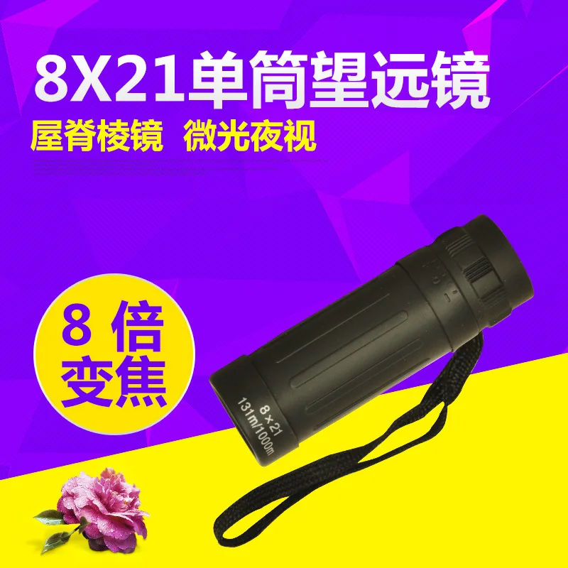 Outdoor Civil 8x21, 10*25 Single Simple Telescope Low-light Night Vision Telescope Manufacturers Wholesale