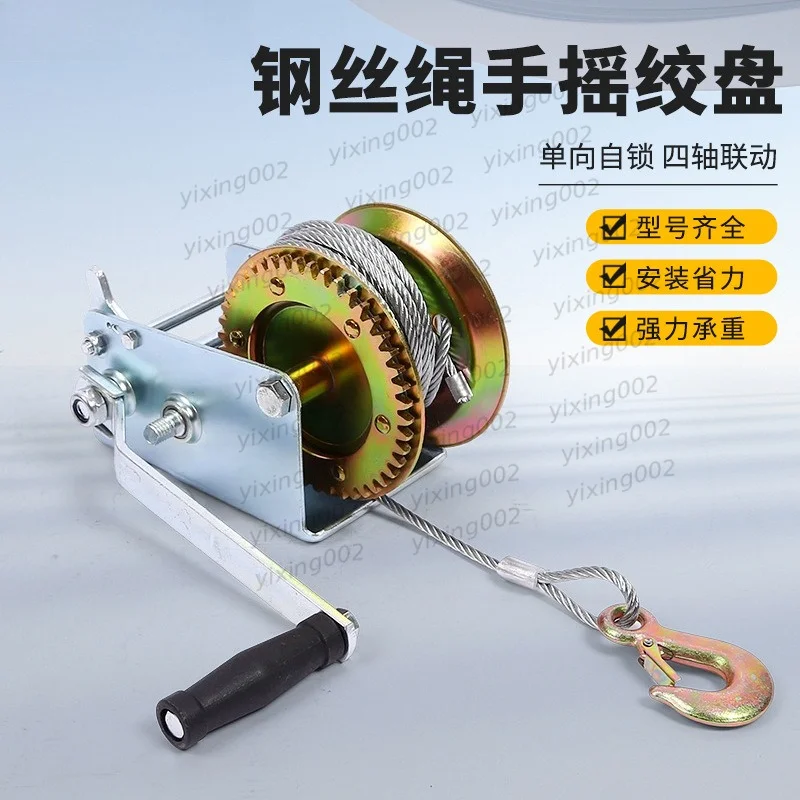 Hand Winch with Steel Wire Rope, Small Manual Hoist Lifting Machine for Home Use