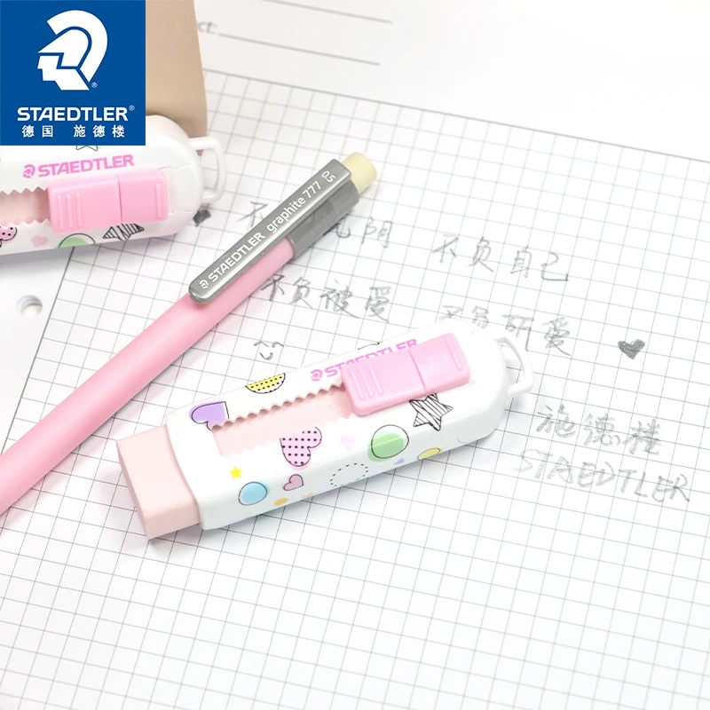 1pcs STAEDTLER Retractable Pushable Eraser 525 Star Limited Drawing Sketching Design Creative Cute Stationery Erasers for Kids