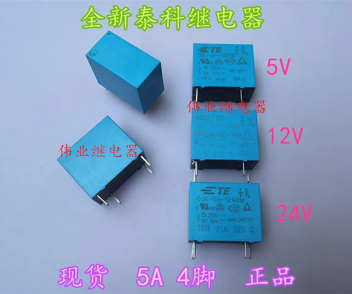 10ชิ้น OJE-SH-105DM 112DM ที่124DM 5A 4Pin 5V 12V 24V