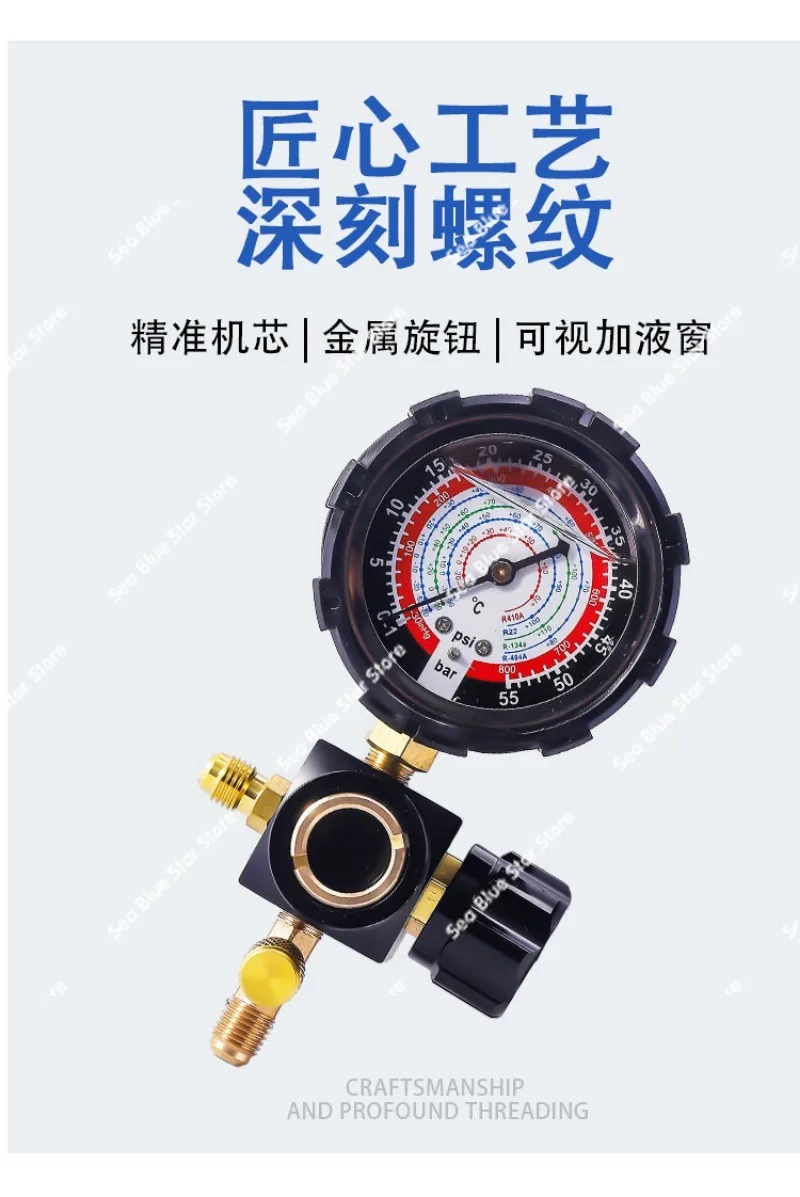 Car Fluoride Charging SingleAir Conditioner Fluoride Tool R22/R410a Fluoride Pressure Gauge Refrigerant Snow Liquid