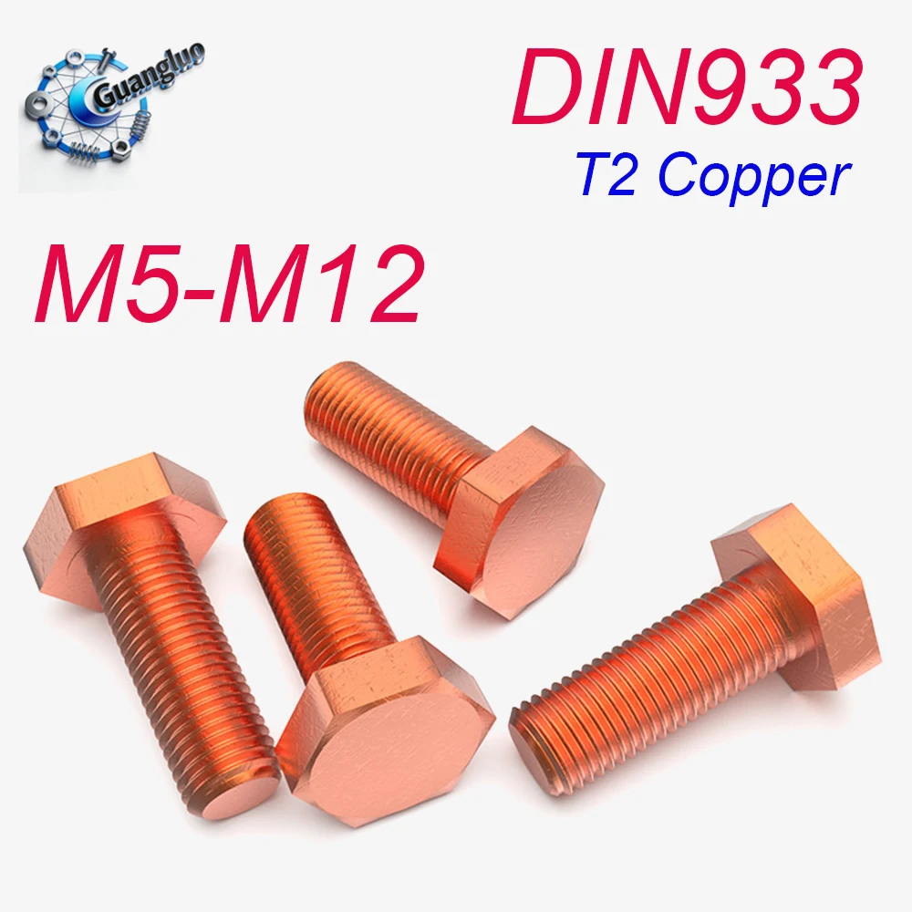 Guangluo 1Piece DIN933 M5 M6 M8 M10 M12 T2 Pure Copper Outer Hexagon Screw Conductive Red Copper Purple Copper Conductivity Bolt