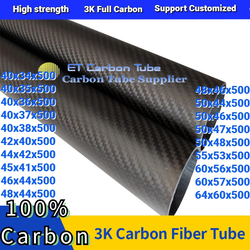 1Pcs Carbon Fiber Tube OD40mm 42mm 44mm 45mm 46 48mm 50mm 55mm 60mm 64mm High Strengh Roll Wrapped Shaft   Length 500mm