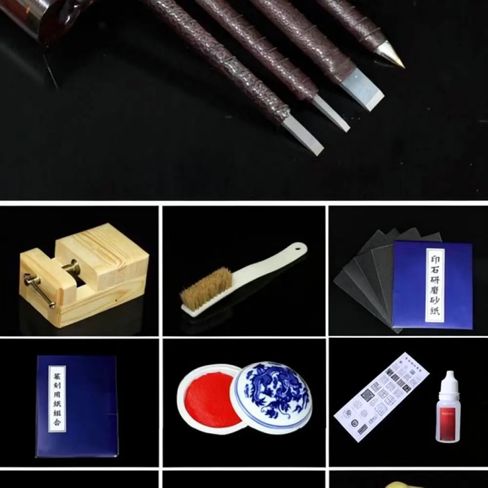 Tungsten Steel Seal Carving Kit Practice Blocks Beginner Tool Set For Handmade Artistic Stone Stamp Craft Projects