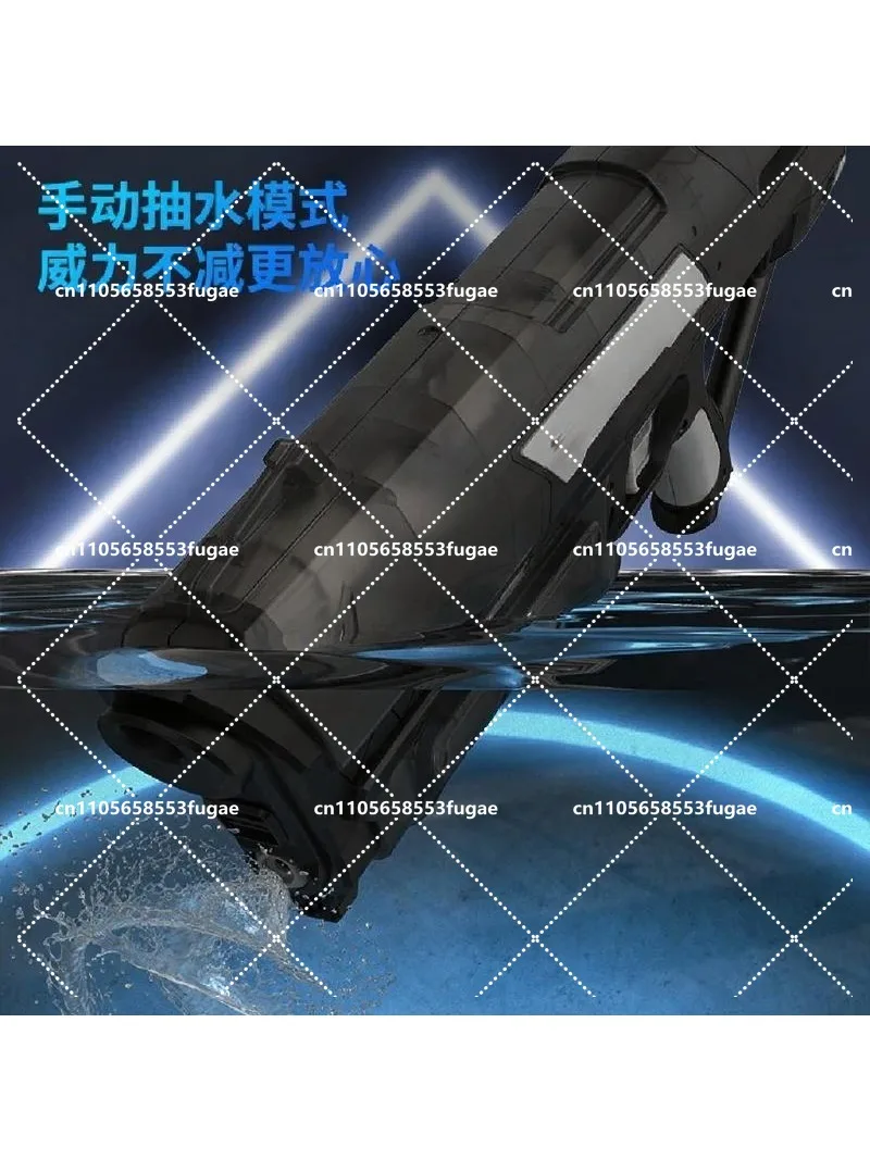 Mechanical Water Cannon Pull-Out Aerodynamic High Pressure Continuous Fire Water Gun Tool