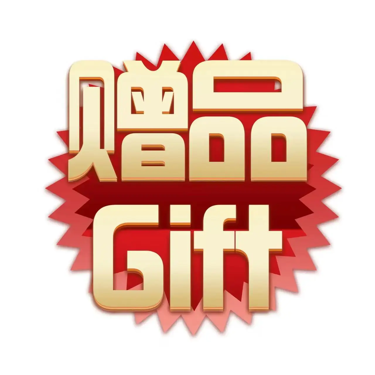 Presentes grátis fornecidos por comerciantes