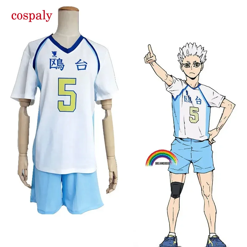 Volleyball Costume Kamomedai High Korai Hoshiumi Cosplay Costume Suit All Size Hoshiumi Sportswear Jersey'S Uniform