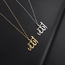 Fashion Amulet Men Ladies Classic Lucky Allah Pendant Stainless Steel Necklace Islamic Muslim Charm Necklace Luxury Jewelry
