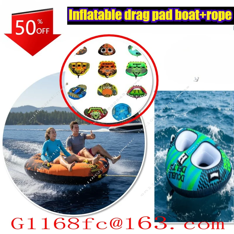 New Inflatable Towing, Speedboat Water Inflatable Towing Ring, Towing and Towing Hovercraft