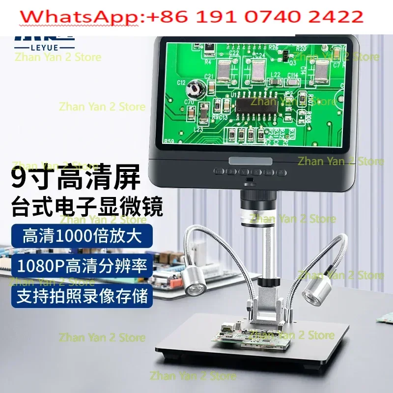 Desktop electron microscope high definition display T03-1200W pixel -1080P-1000 times -9 inch screen