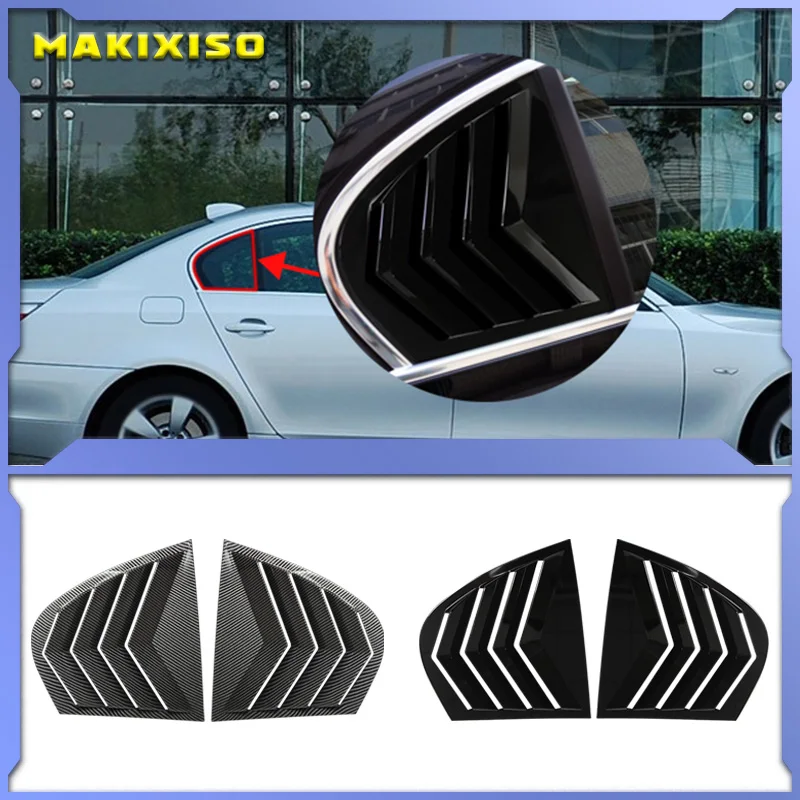 

For BMW 5 Series E60 2004-2010 Car Rear Window Side Louver Shutter Trim Cover Carbon Fiber Look/Gloss Black Windshield Shade