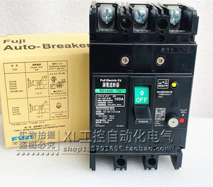 SG103C Original Fujifilm/FUJI Air Switch Circuit Breaker SG103C 100A 3P In Stock