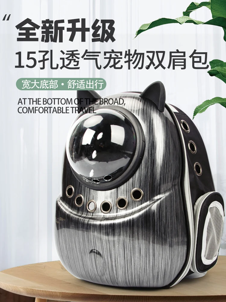 Outdoor Portable Space Capsule Large Capacity Pet Backpack Cat Cage Bull Dog Loudspeaker Supplies