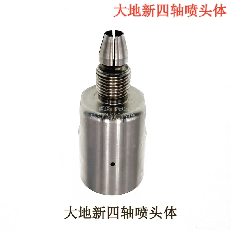 for Dadi Waterjet Accessories, New 4-Axis Nozzle Body Sandblasting Nozzle Sand Mixing Chamber for Water Jet Cutting Head