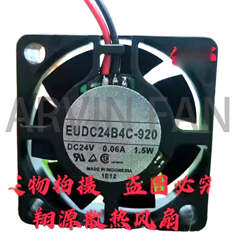 

EUDC24B4C-920 24V0.06A Инверторный охлаждающий вентилятор 1,5 Вт