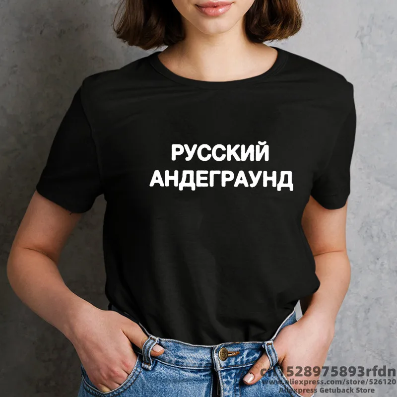 Funny Russia Letter Women T Shirt Girl 2022 Summer Round Neck Y2K Casual T-shirt Ukraine Belarus Graphic Streetwear Pro Choice