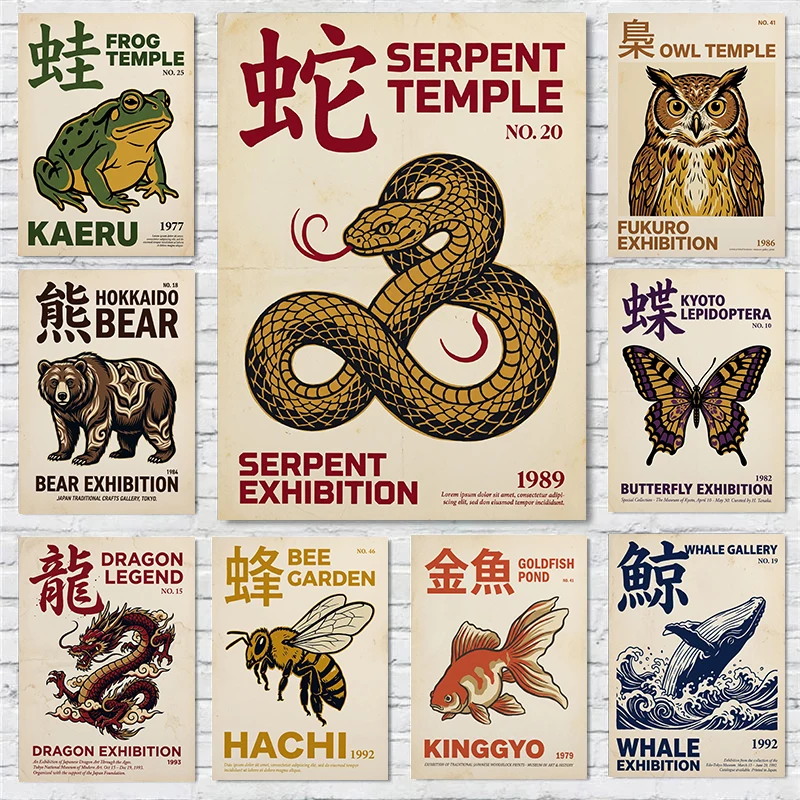 Vintage Animal Exhibition Poster Vintage Japanese Woodblock Style Art Prints Canvas Painting Wall Art Pictures Home Room Decor