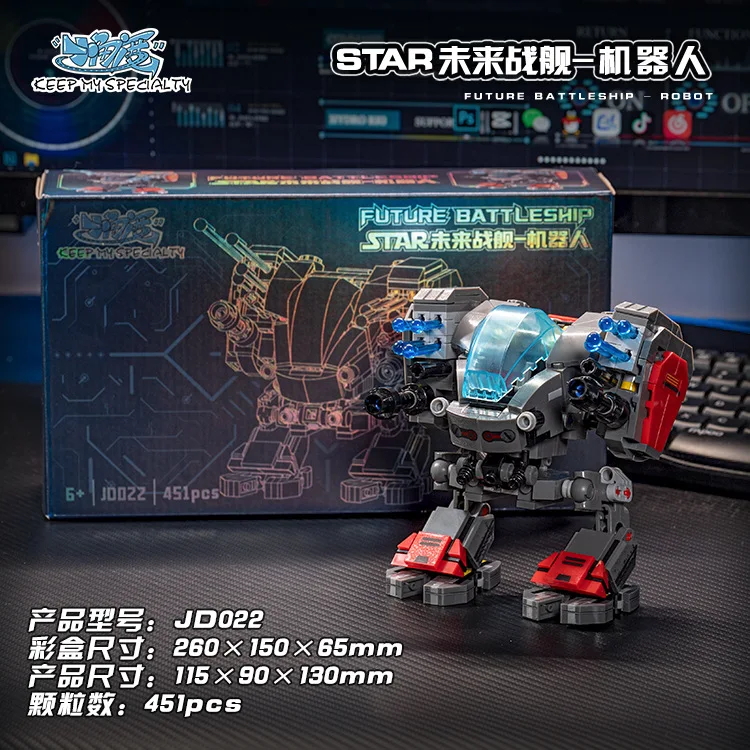 

3D Puzzle Handmade Assembly Toys, Science Fiction Series Of Interstellar Robots, Model Ornaments,XT97