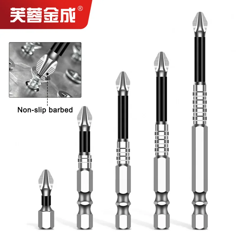 

K5Anti-slip BitS2Strong Magnetic5ABlack anti-slip cross bit Hand Drill Electric Screwdriver High Hardness