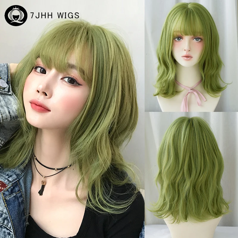 7JHH WIGS High Density Synthetic Short Wave Green Wig for Women Daily Party Shoulder Length Wavy Hair Wigs with Curtain Bangs