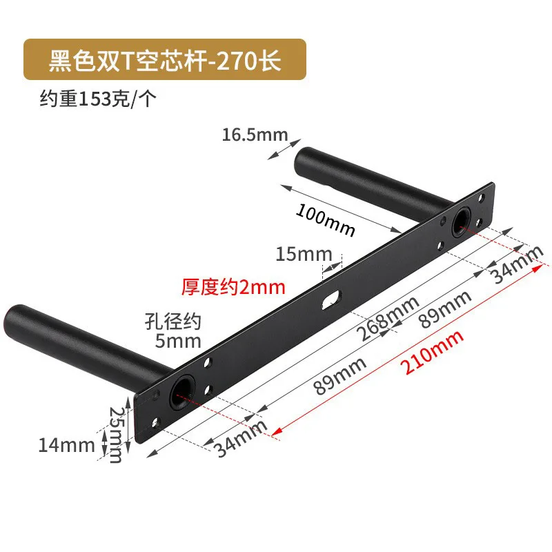 Hanging hidden simple support on the wall, black invisible concealed baffle bracket, single-layer shelf metal bracket