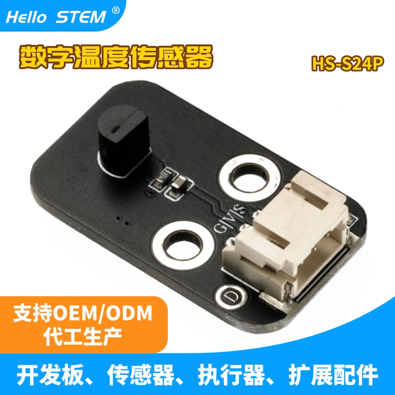 18B20 digital temperature sensor temperature measurement detection module, programmable temperature control switch