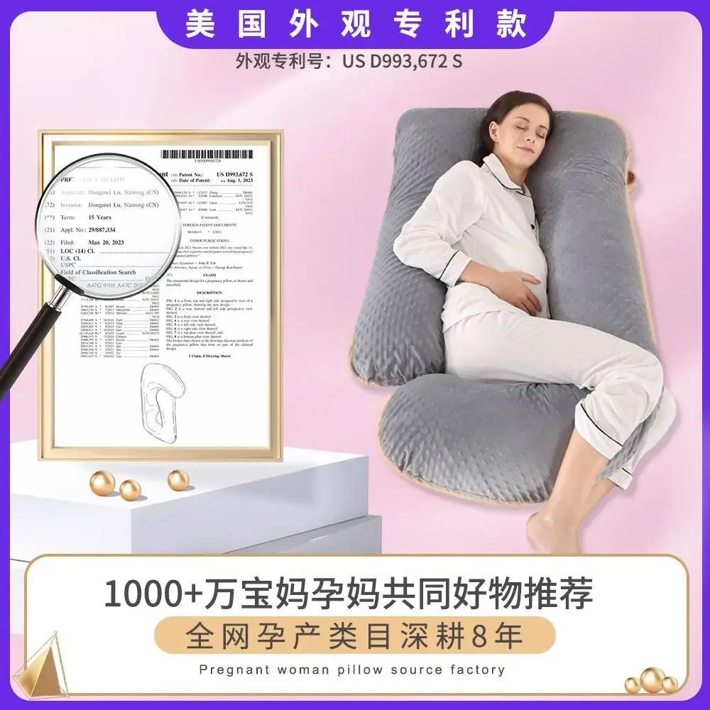 Crystal Velvet Manufacturer Pregnant Women's Pillows Abdominal Support Pillows Side Sleeping Pillows Waist Protection