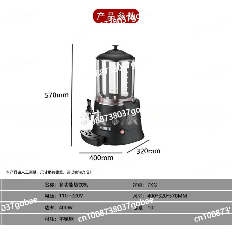 

Commercial Hot Chocolate Melter Soy Milk Heater Beverage Machine
