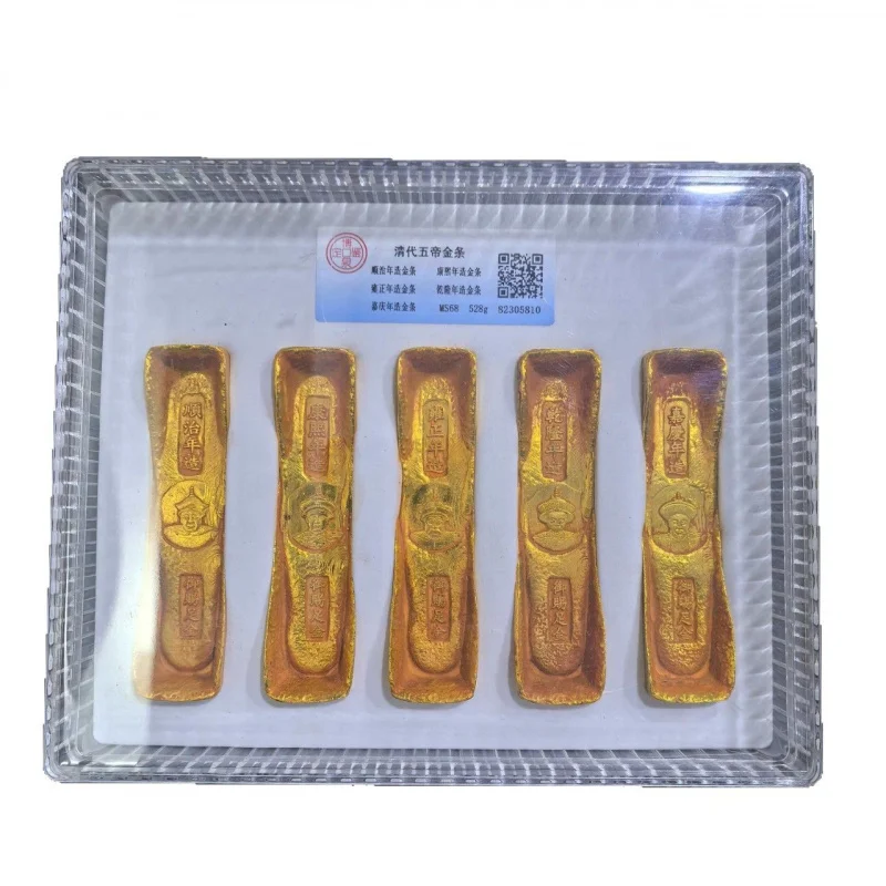Copper Gilt Royal Gift Pure Gold Qing Five Emperors Gold Bar Gold Ingot Gold Ingot Decoration Collection