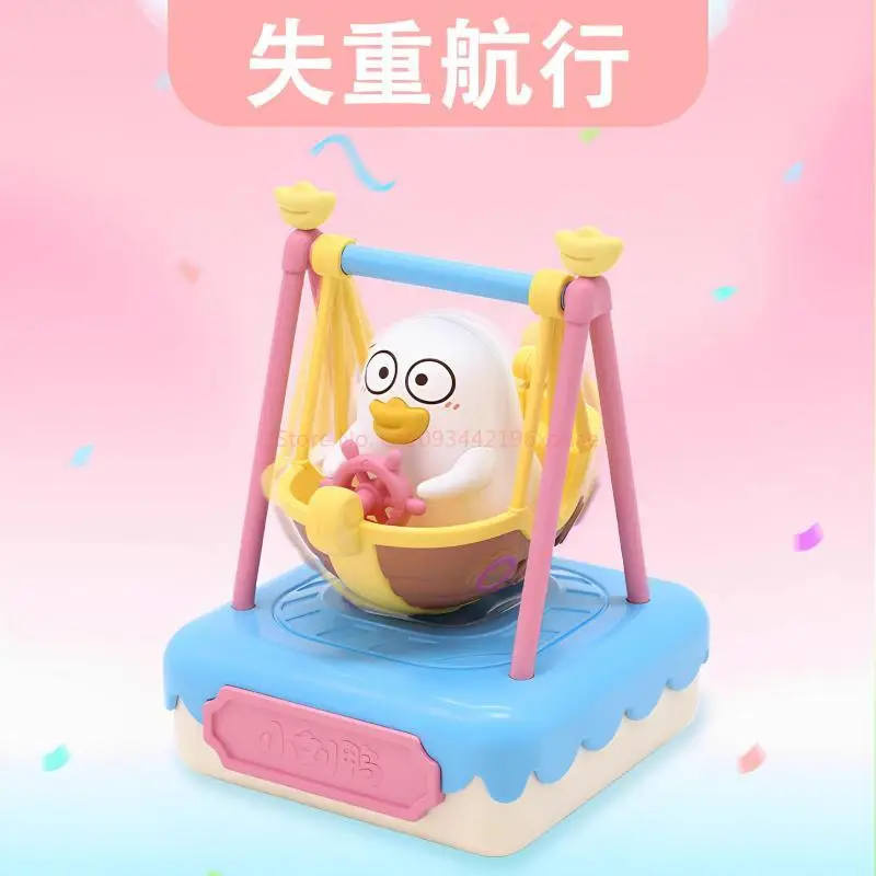 

Xiaoliuya причудливая коллекция, световое движение, серия, слепая коробка, фигурки, модные настольные украшения, парк развлечений, тематические подарки