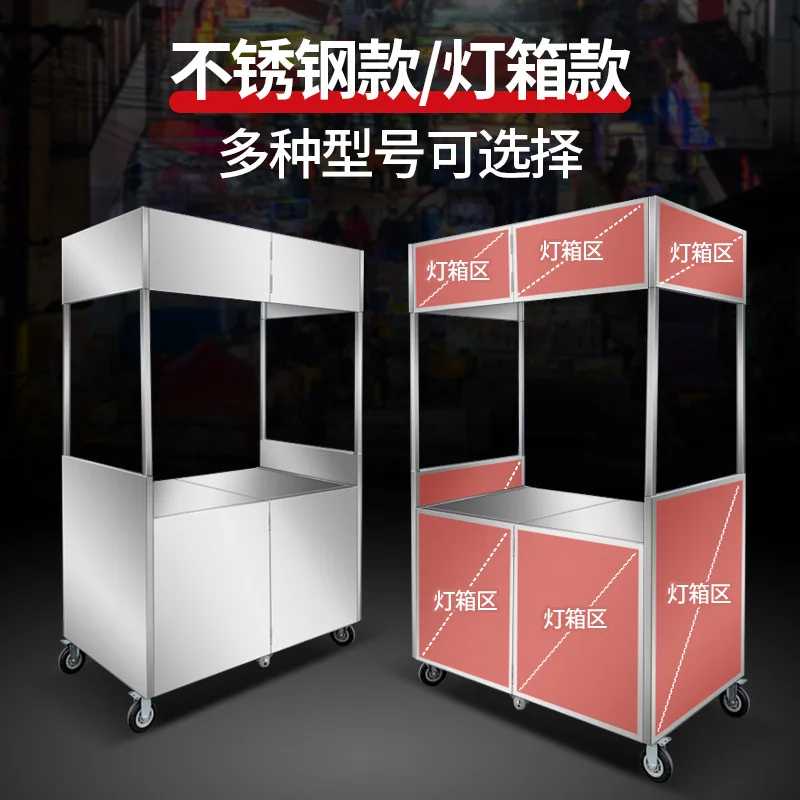 Snack cart movable, outdoor street stall night market stainless steel cart