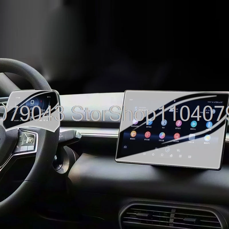Tempered glass Screen protector For BYD e7 2025 car 10.1inch or 15.6inch Car GPS Navigation and instrument anti-scratch film