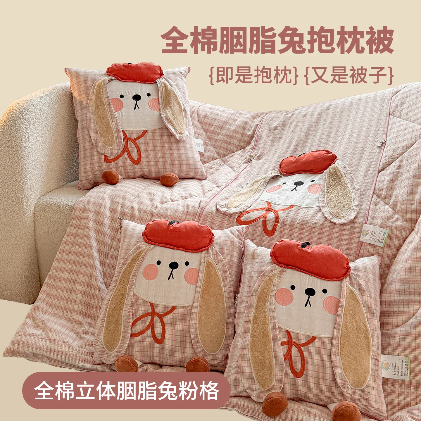Cotton Pet Pillow Blanket Dual Use Thick Nap Blanket for Cats Dogs Office Car Travel Bed Sofa Couch for Small Medium Large