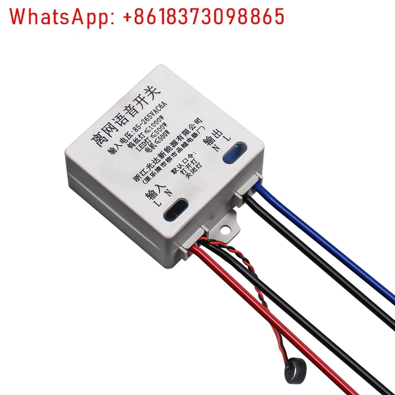 

Offline voice intelligent switch sound control light interrupter module can be renamed