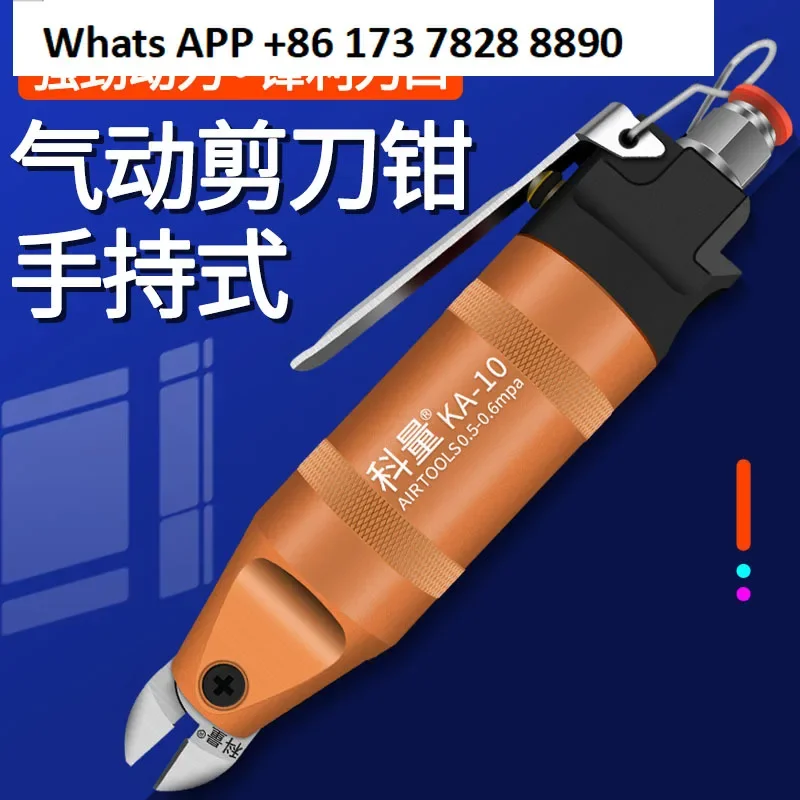 

Пневматические ножницы Ножницы промышленного класса Пластиковый материал Медь железо Алюминиевая проволока Водяная насадка Прочные ножницы Косые