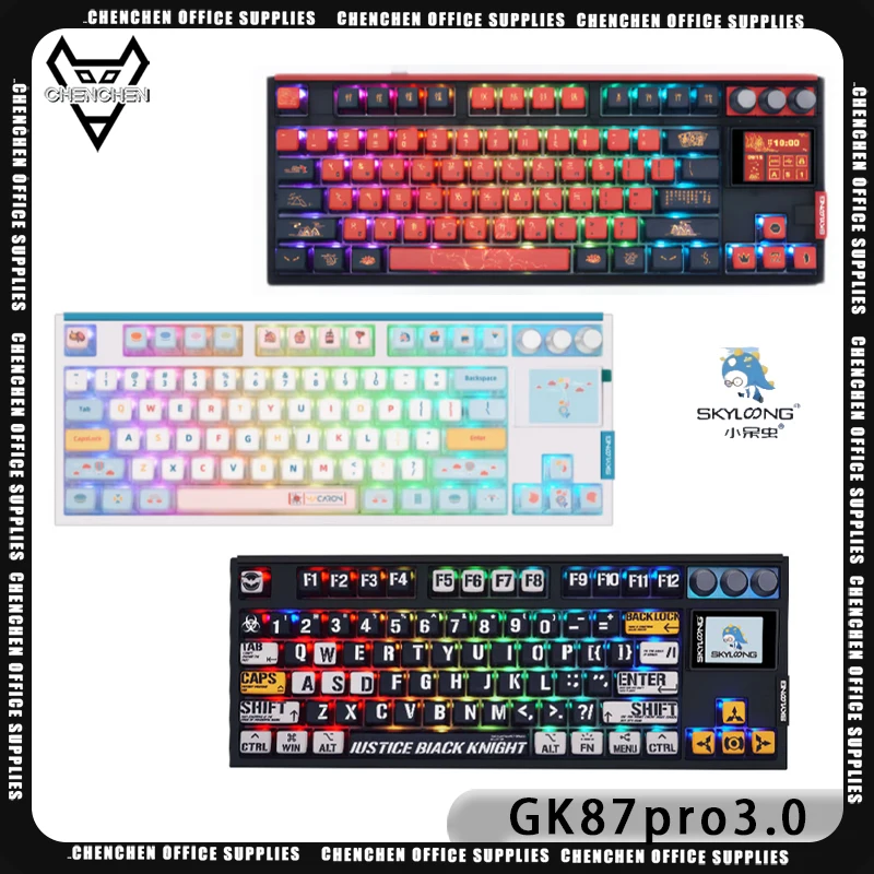 Skyloong GK87pro3.0 Mechanical Keyboard 3Mode Hot Swap Bluetooth Wireless Keyboard WIFI Screen PC Office Custom Game Accessories