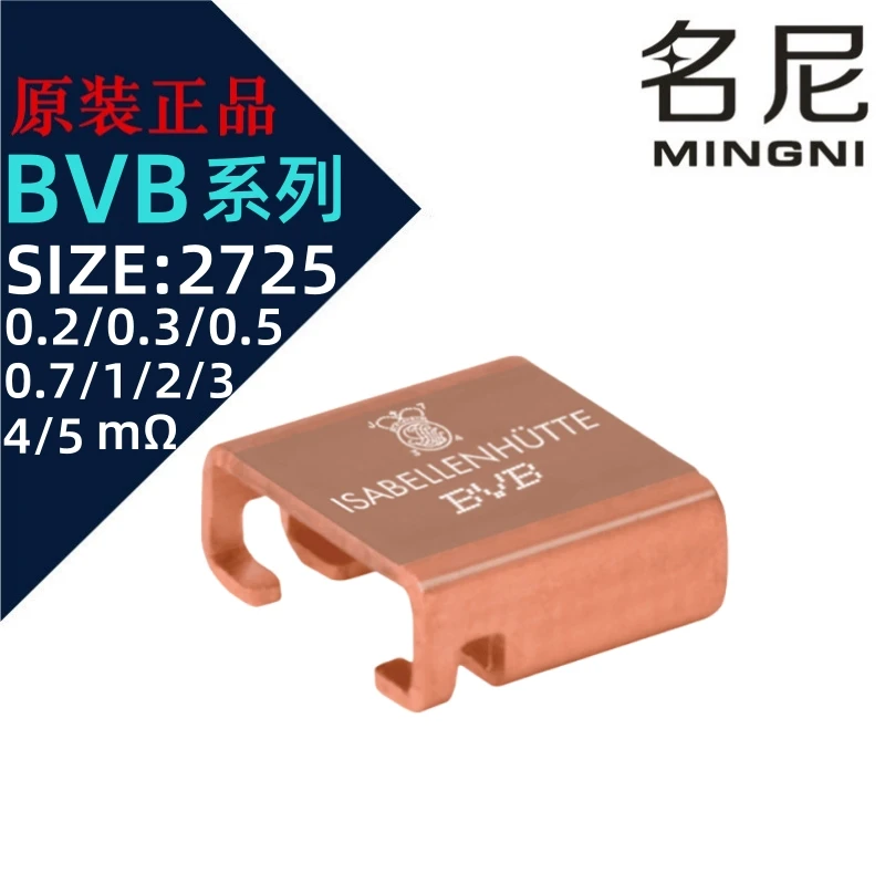 10Pcs New Isabellenhuette BVB-I-R003-1.0 BVB-I-R004-1.0 BVB-I-R005-1.0 5W 3/4/5 mOhms Size 2725 ISA-WELD Precision Resistor