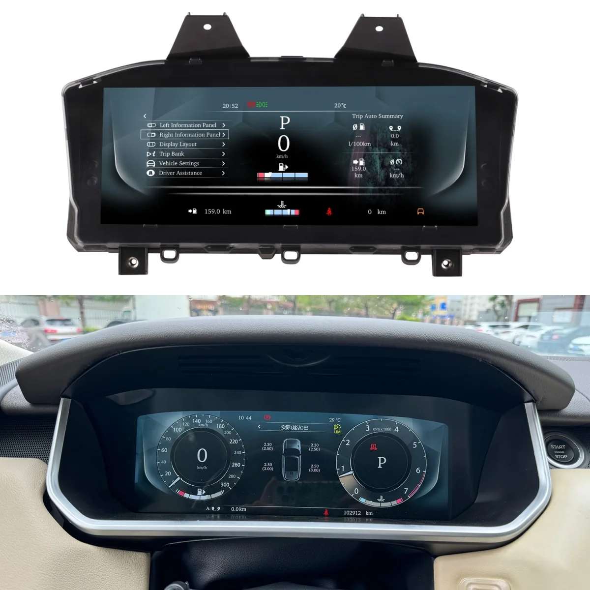 

Car LCD Instrument Screen Panel For Land Range Rover Sport Replacement Dashboard multifunctional Intelligent Cluster Modified