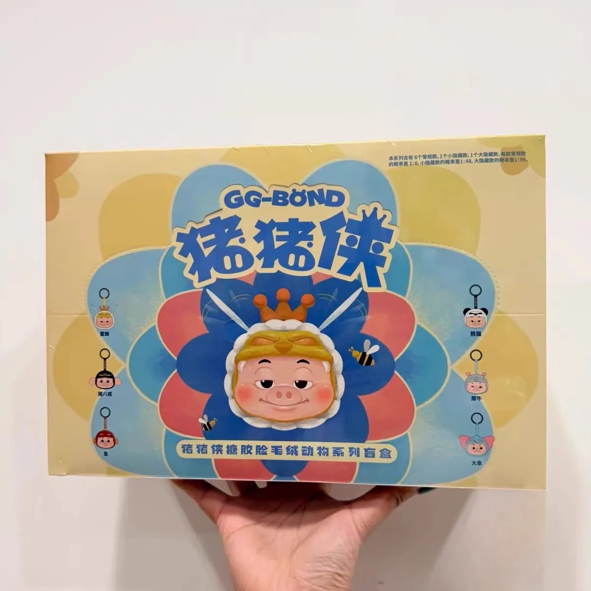 

Ggbond виниловое лицо, серия животных, слепая коробка, милая кукла, кулон, загадочная игрушка-сюрприз, забавная сумка, подарок для друзей, модная коллекционная игрушка