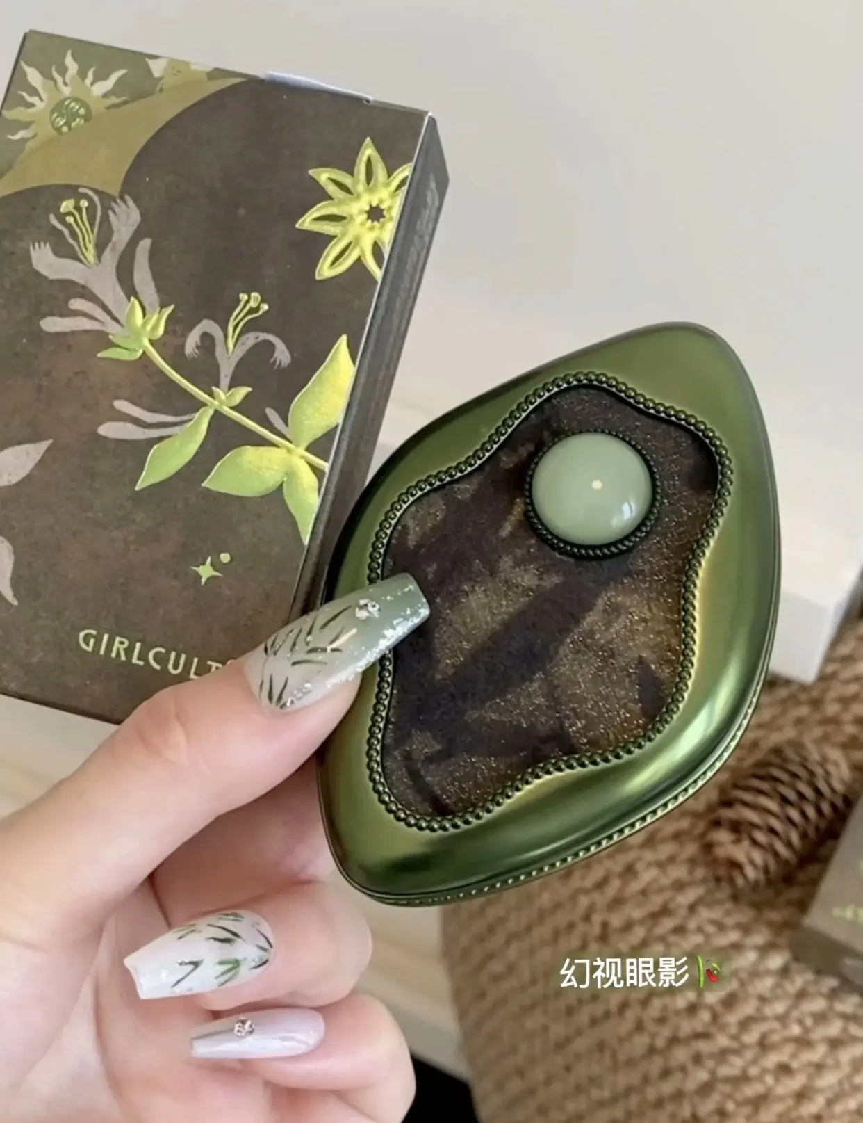 Girlcult BenCao Series 4 Color Eyeshadow Matte Pearly Chameleon Eye Shadow Make Up Palette