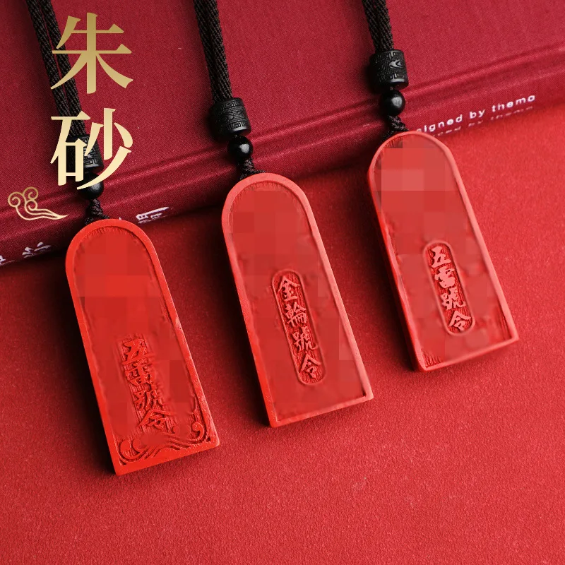 

Red Sand Five Thunder Command Necklace Pendant Taoist Temple Men And Women