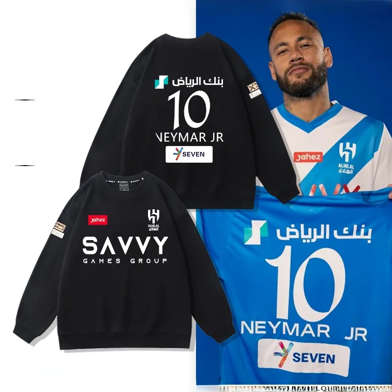 

Новинка 2023, домашний трикотаж S League Al Hilal, круглый свитшот на подкладке, хлопок, удобная повседневная одежда