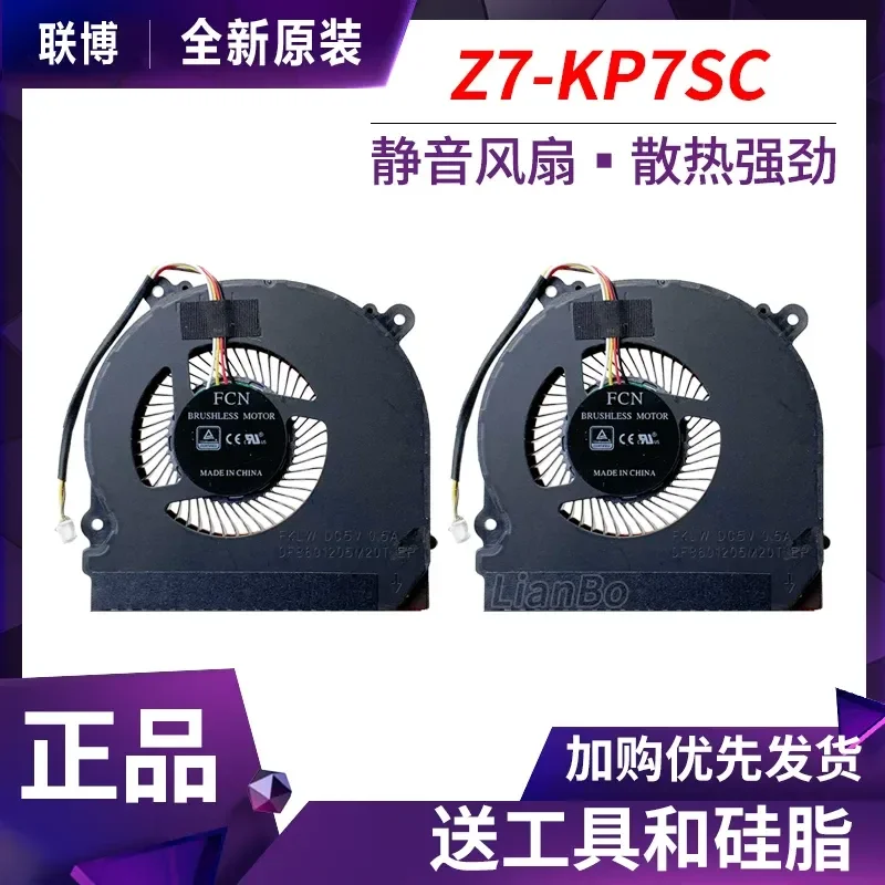 Cooling Fan for Shenzhou God of War Z7-KP7SC Z7-KP7DC Z7-KP5SC T7 CR7DA Laptop CPU Cooler Replacement Part