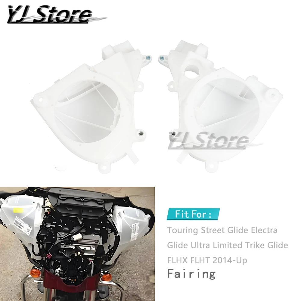 Pasuje do Harley Touring przemieszczanie się po ulicy Electra Glide Ultra Limited Trike Glide 2014-Up wewnętrzna owiewka motocykla pokrywa głośnika
