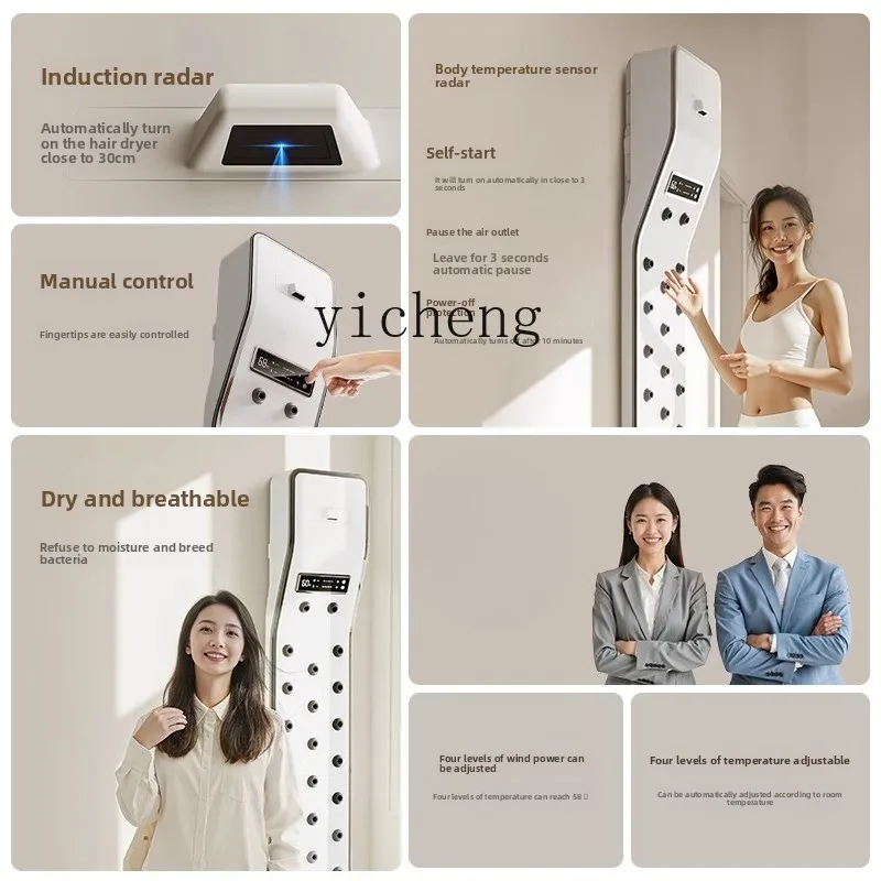 

TQH Bathroom Body dryer Body dryer Electromechanical hair Hotel bath dryer