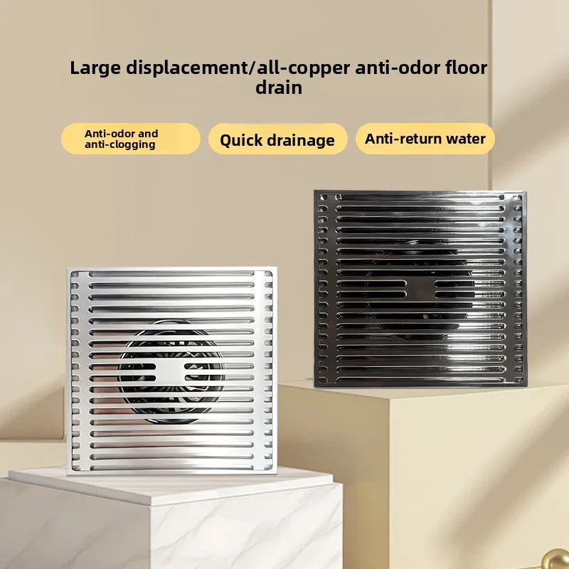 All-copper floor drain for bathroom, shower room, balcony, double anti-bug and anti-seepage, large flow rate drain