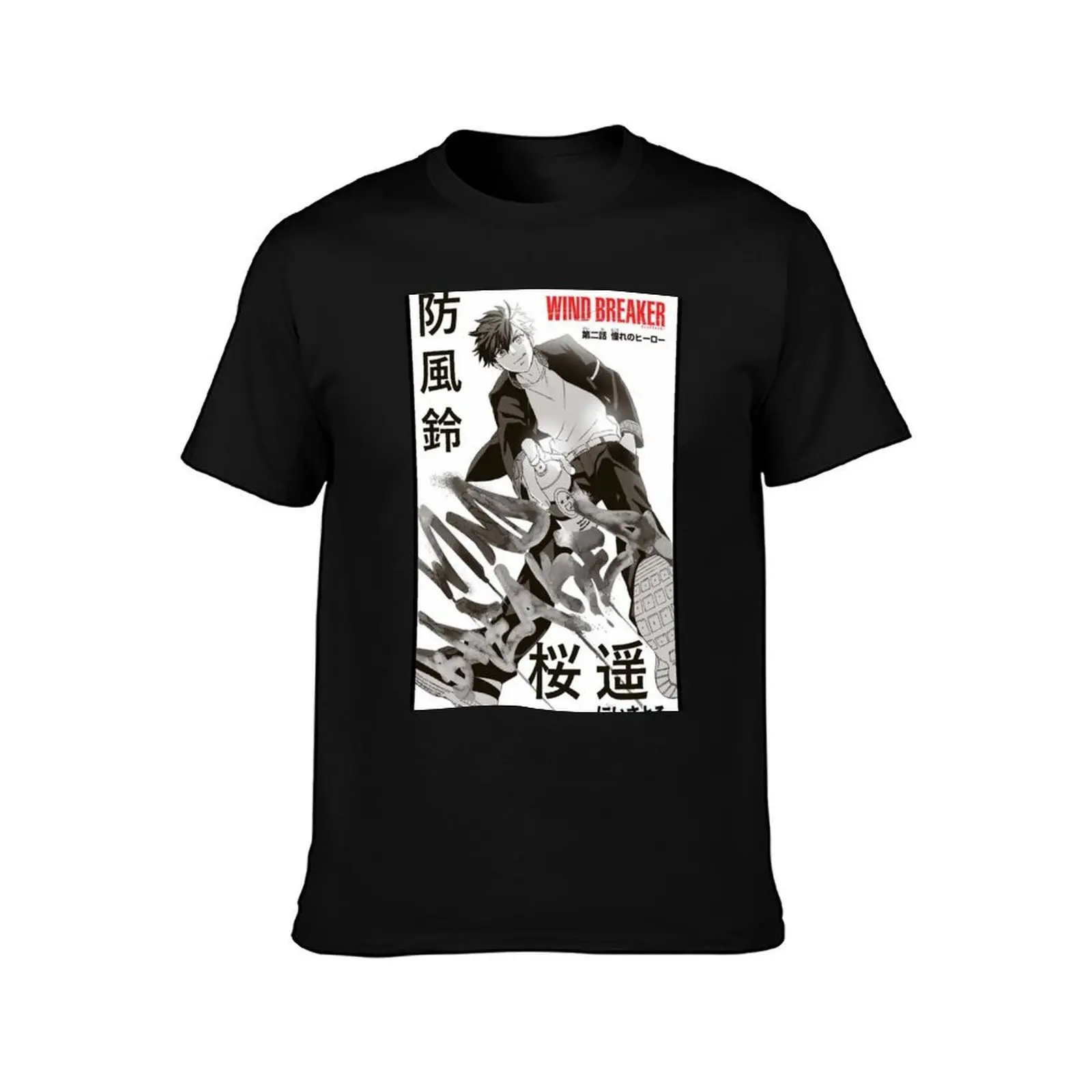 Chapter Two: The Hero of My Dreams T-Shirt Work Basic Short Sleeve Top T-Shirt
