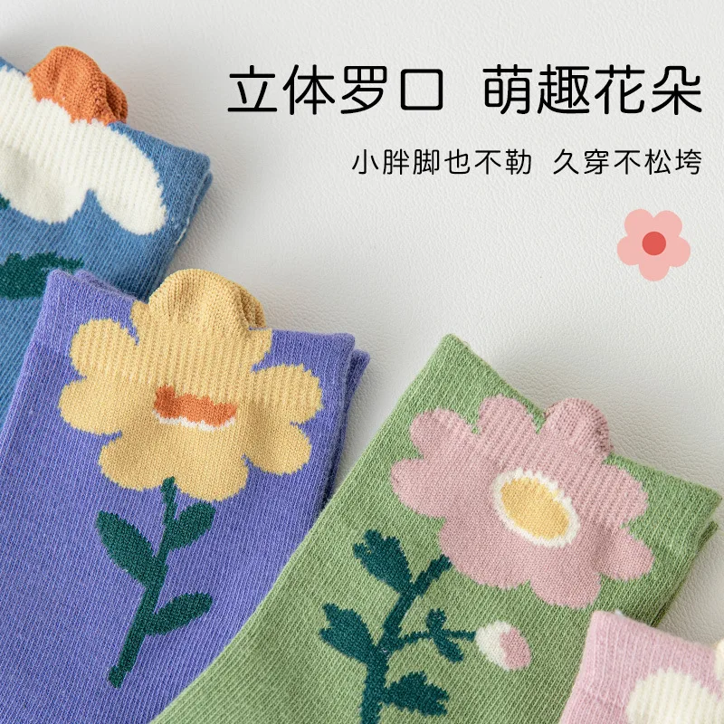 Soft Breathable Toddlers Girls Frilly Socks Cotton Baby Ankle Sock Vintage Floral Pattern Children School Sock Infant Floor Sock