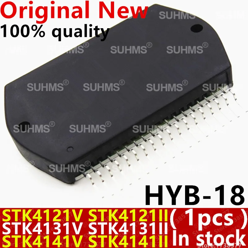 (1piece) 100% New STK4121 STK4131 STK4141 STK4121V STK4121II STK4131V STK4131II STK4141V STK4141II HYB-18