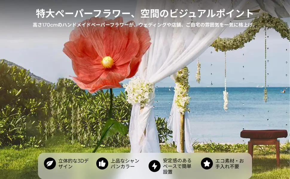 Oversized Paper Flower Centerpiece with Sturdy Base Event Backdrop Decor for Party Banquet and Homes